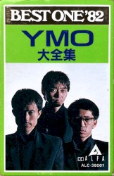 Best One '82 YMO大全集
