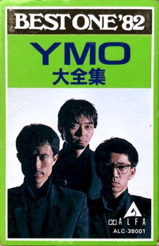 Best One '82 YMO大全集
