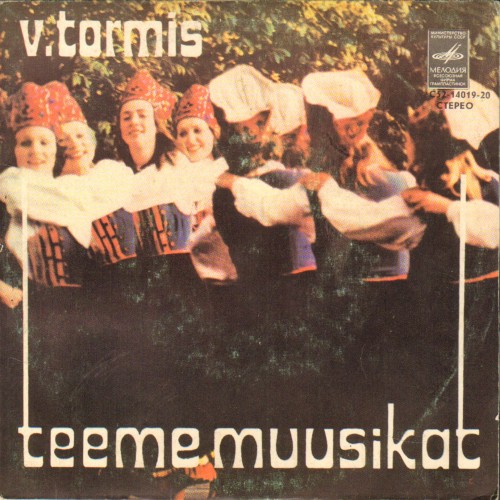 Teeme muusikat