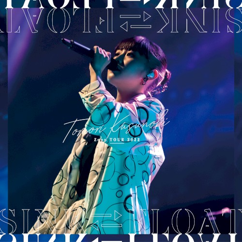 Tomori Kusunoki Zepp TOUR 2022『SINK FLOAT』
