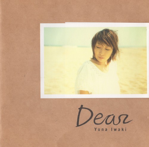 Dear