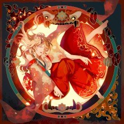 Dragonflame