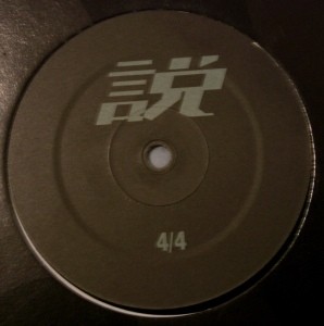 4/4