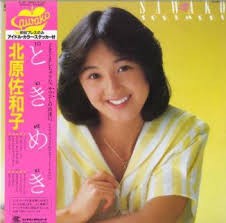 TOKIMEKI