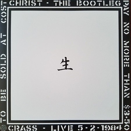 Christ: The Bootleg