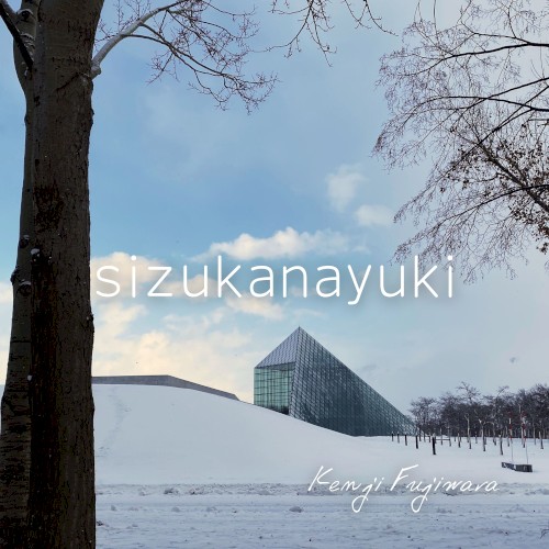 sizukanayuki