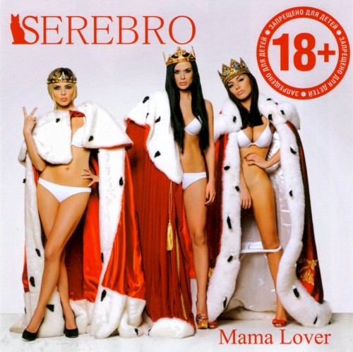 Mama Lover