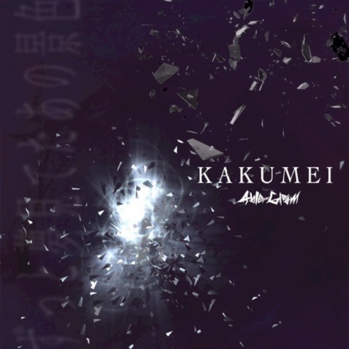 KAKUMEI
