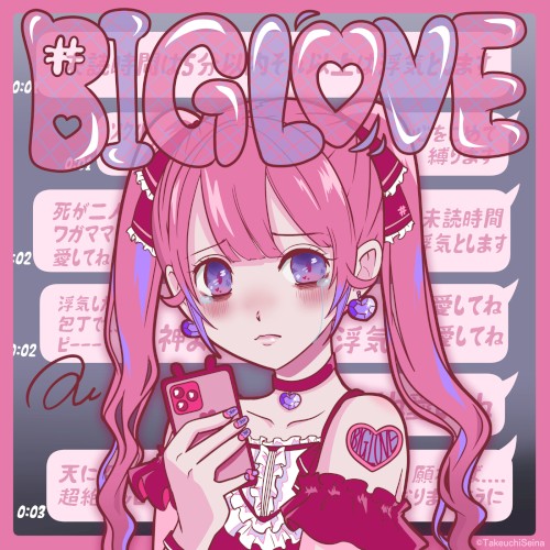 BIG LOVE