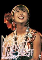 NAOKO KAWAI LIVE BEST〜けんかをやめて〜