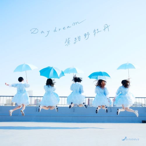 Daydream / 紫紺野牡丹