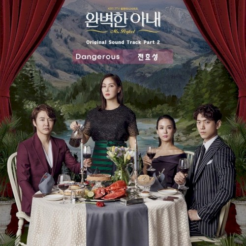 Perfect Wife OST Part 2