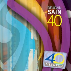 Deugain Sain