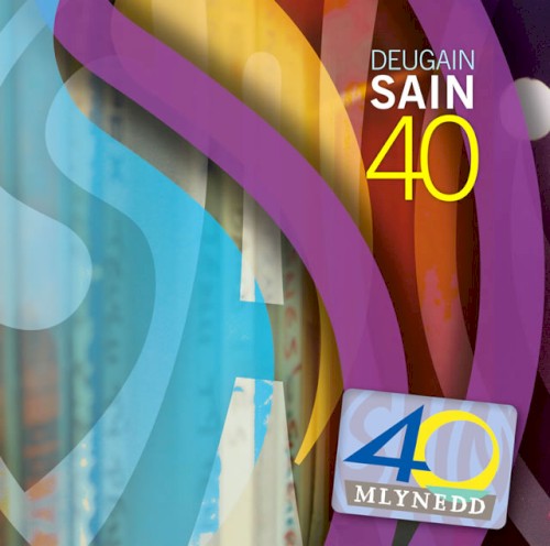 Deugain Sain
