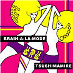Brain-A-La-Mode
