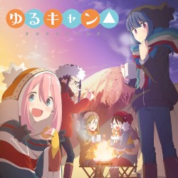 SHINY DAYS (TVSize) / ふゆびより (TVSize)