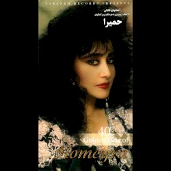 40 Golden Hits of Homeyra
