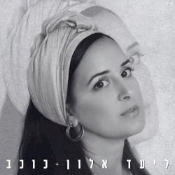 כוכב