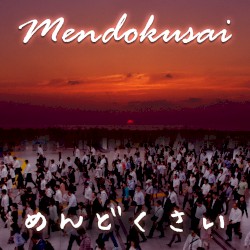 Mendokusai
