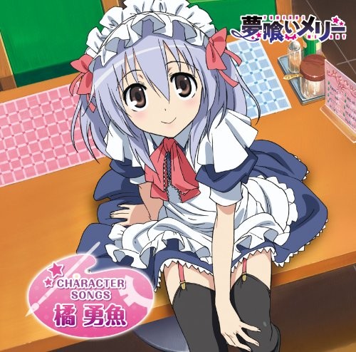 "Yumekui Merry" Character Songs Isana Tachibana