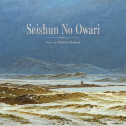 Seishun No Owari