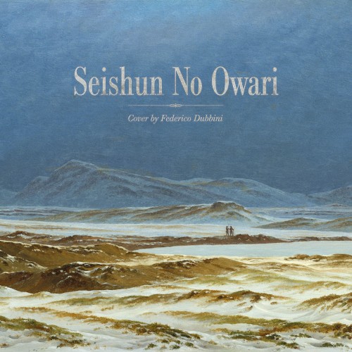 Seishun No Owari