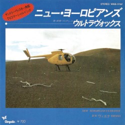 New Europeans (JAP 7 inch)