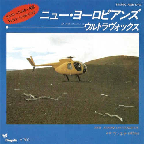 New Europeans (JAP 7 inch)
