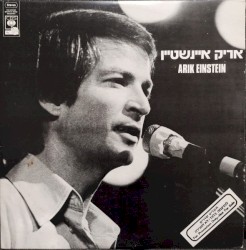 אדוני השופט / משעמם