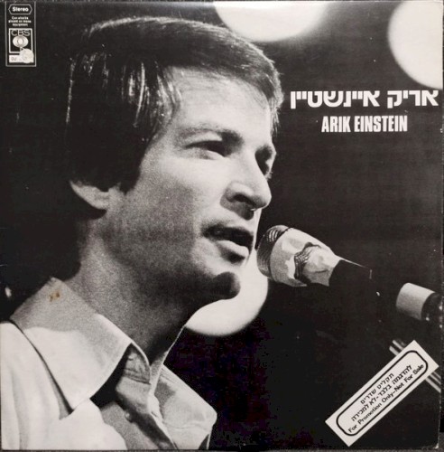 אדוני השופט / משעמם