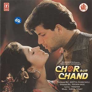 Chor Aur Chand