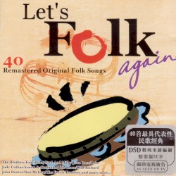 Let’s Folk Again