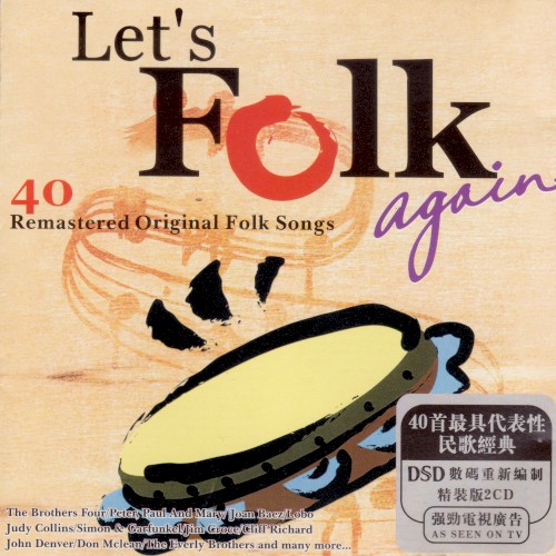 Let’s Folk Again