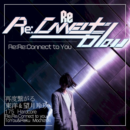 Re:Re Connect to You