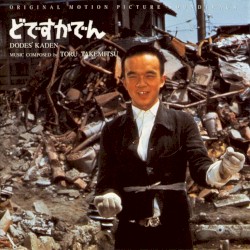 Dodes' Kaden (Original Motion Picture Soundtrack)