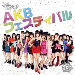 AKBフェスティバル