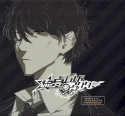 流星ワールドアクター COMPLETE SOUNDTRACK