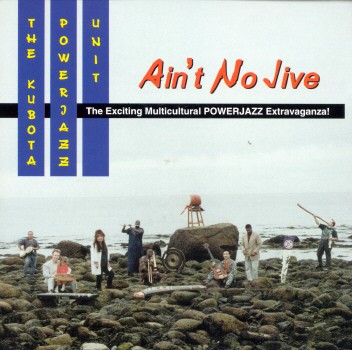 Ain’t No Jive