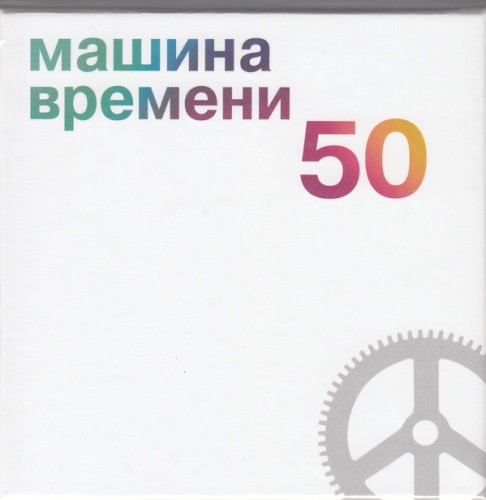 50