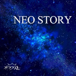 NEO STORY