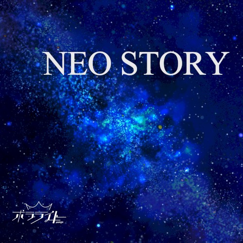NEO STORY