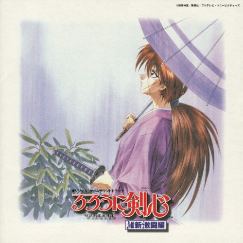Rurouni Kenshin -Meiji Kenkaku Romantan- Ishin Gekitou Hen Original Game SoundTrack
