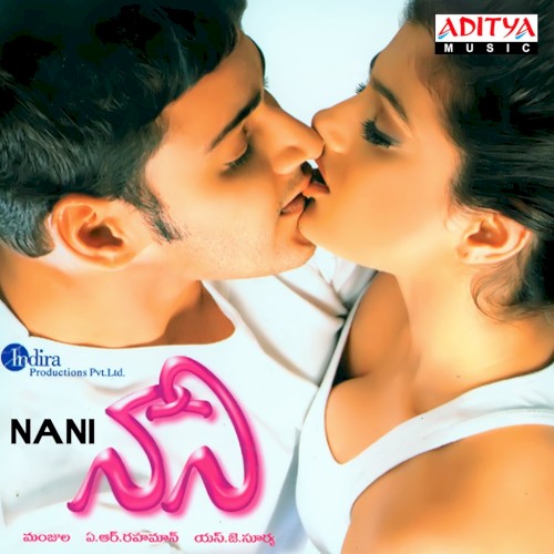 Naani