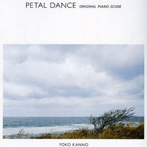 Petal Dance Original Piano Score