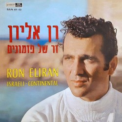 Israeli – Continental