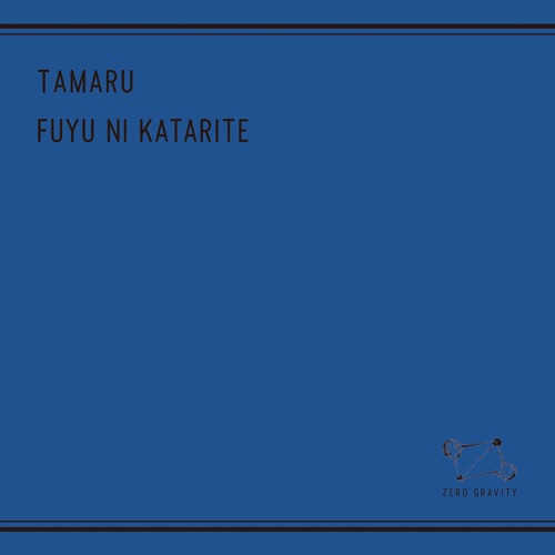 fuyu ni katarite