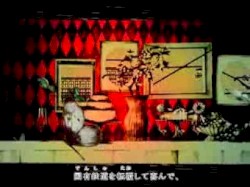 レッド・パージ！！！