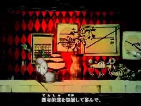 レッド・パージ！！！