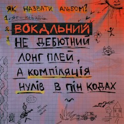 Цвяхи