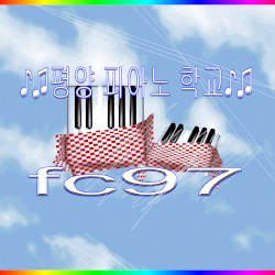 ♪♫평양 피아노 학교♪♫